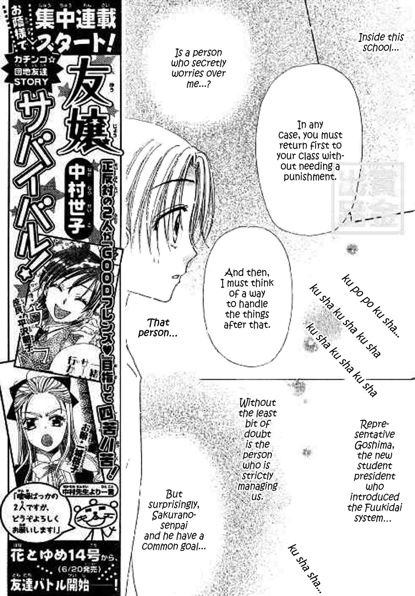 Gakuen Alice Chapter 81 page 7 - Chapter 81: Red and White
