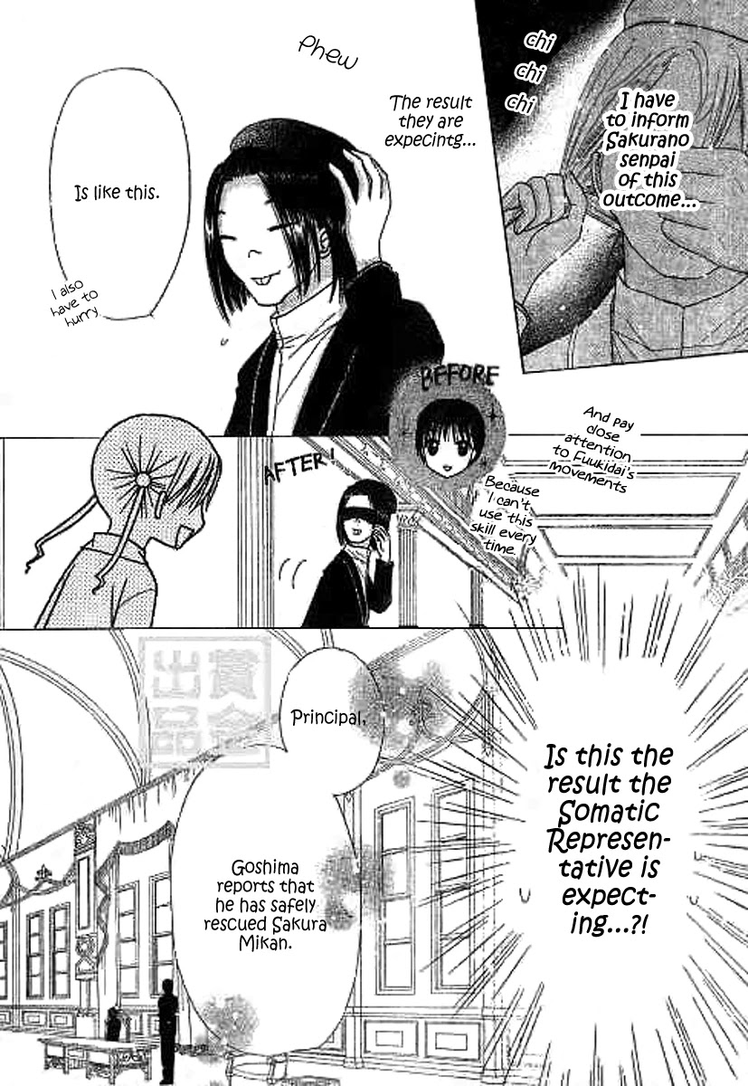 Gakuen Alice Chapter 81 page 8 - Chapter 81: Red and White