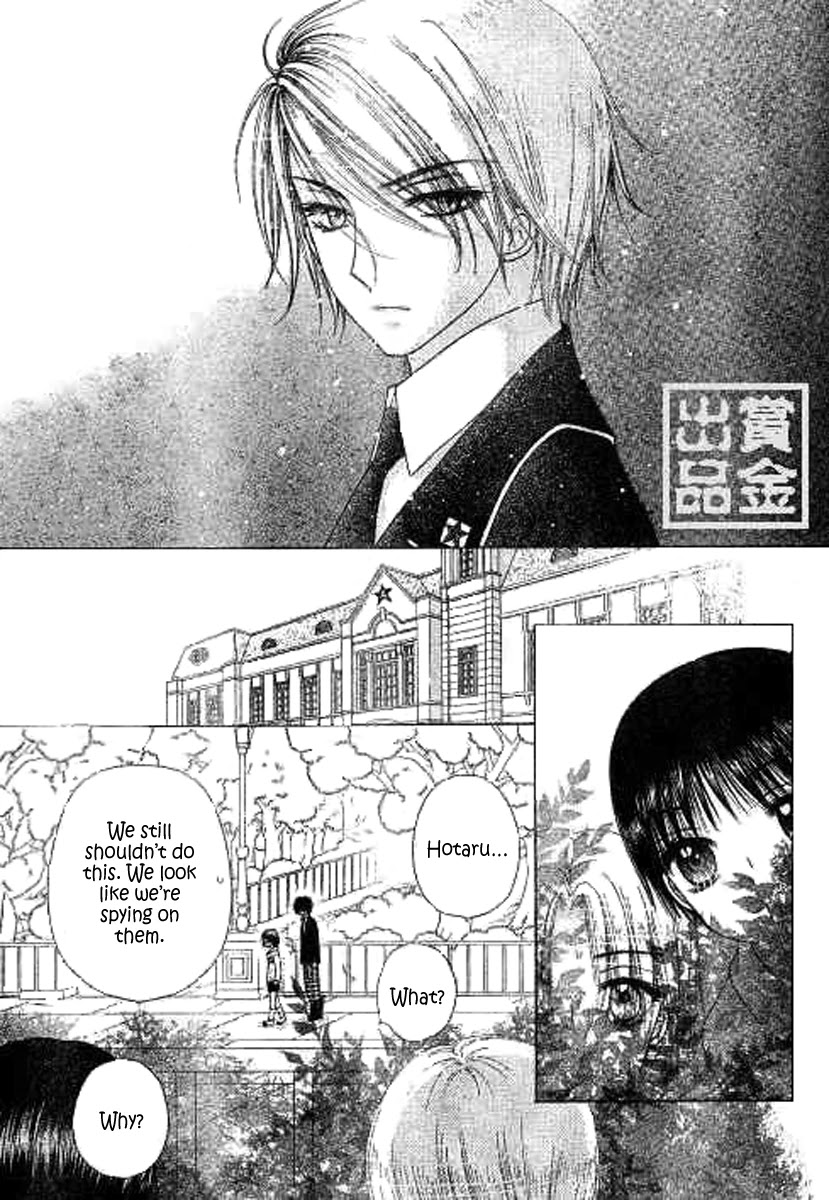 Gakuen Alice Chapter 81 page 9 - Chapter 81: Red and White