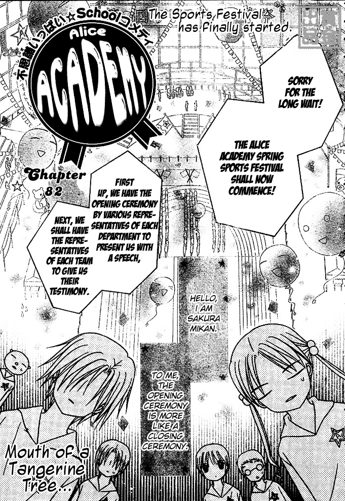 Gakuen Alice Chapter 82 page 1 - Chapter 82: Commencing the Sports Fest