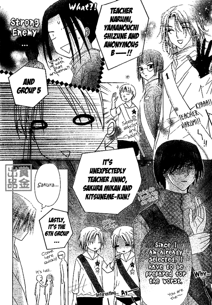 Gakuen Alice Chapter 82 page 10 - Chapter 82: Commencing the Sports Fest