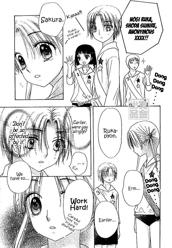 Gakuen Alice Chapter 82 page 11 - Chapter 82: Commencing the Sports Fest