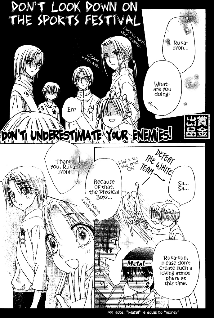 Gakuen Alice Chapter 82 page 12 - Chapter 82: Commencing the Sports Fest