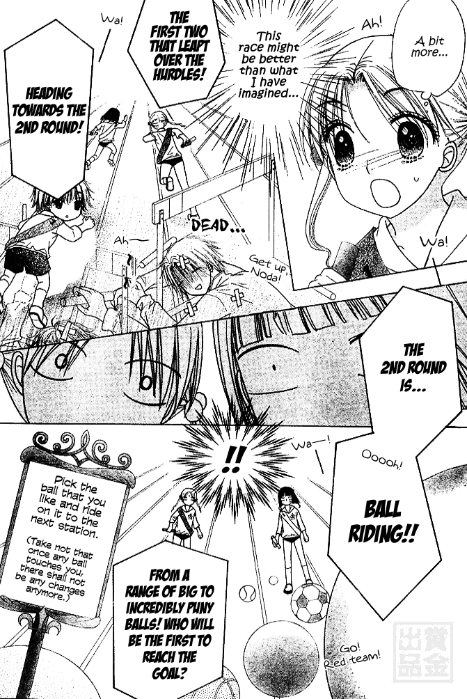 Gakuen Alice Chapter 82 page 16 - Chapter 82: Commencing the Sports Fest