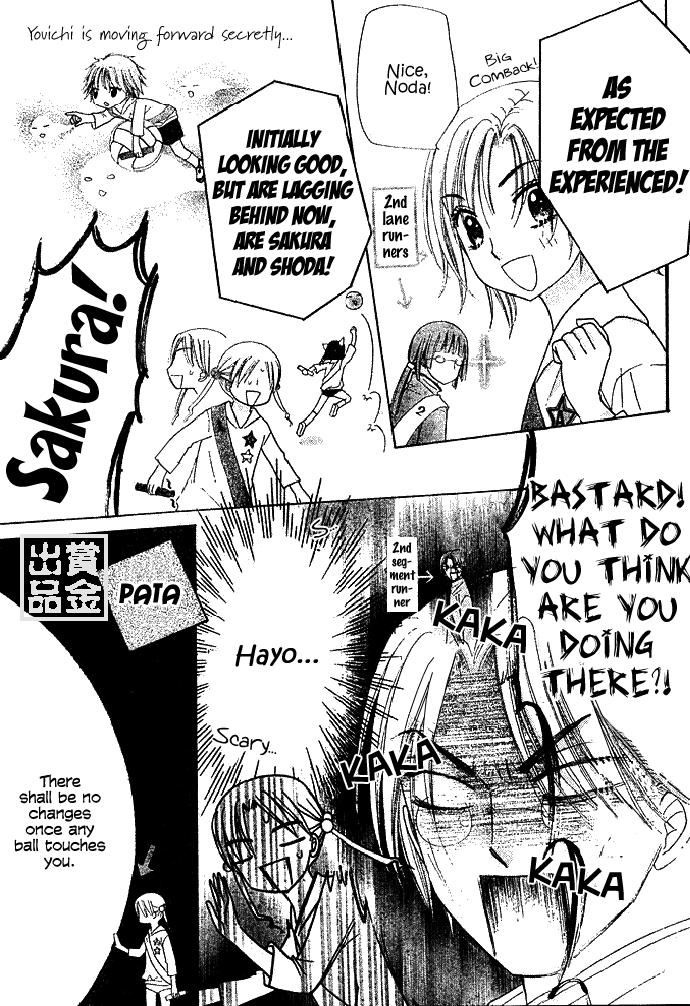 Gakuen Alice Chapter 82 page 19 - Chapter 82: Commencing the Sports Fest