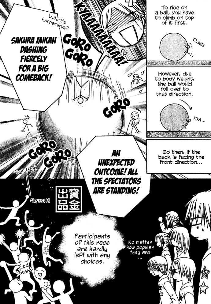 Gakuen Alice Chapter 82 page 20 - Chapter 82: Commencing the Sports Fest