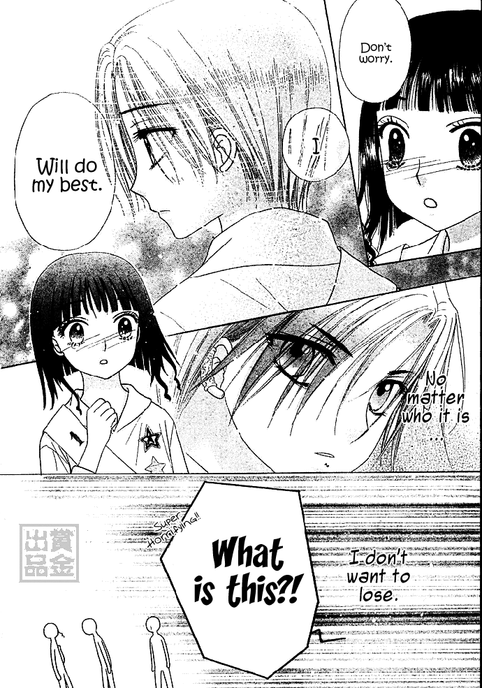 Gakuen Alice Chapter 82 page 22 - Chapter 82: Commencing the Sports Fest