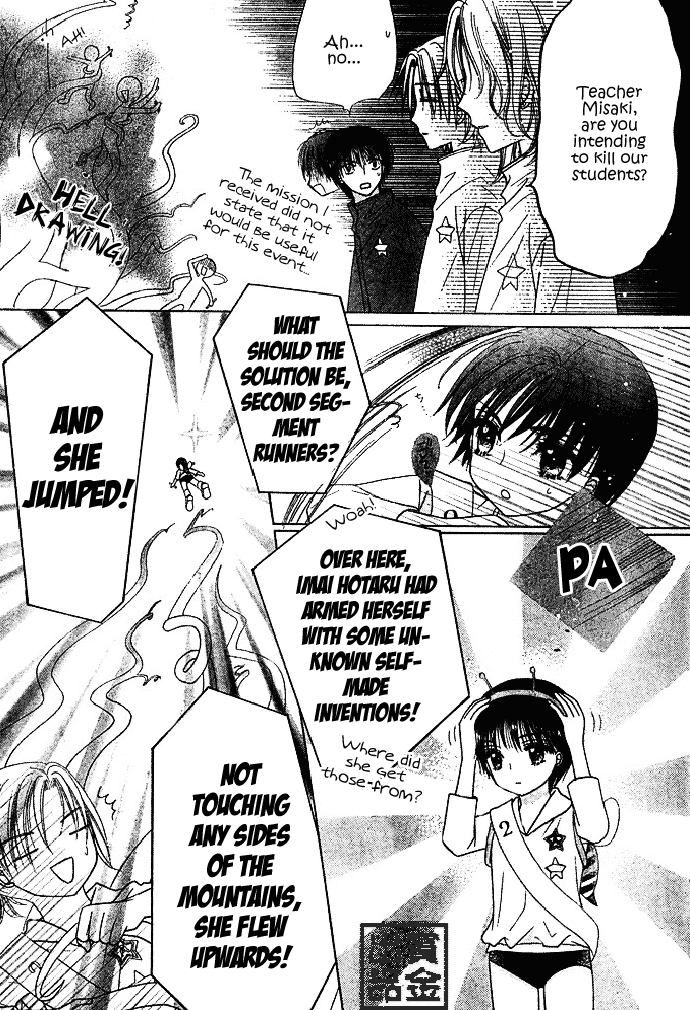Gakuen Alice Chapter 82 page 24 - Chapter 82: Commencing the Sports Fest