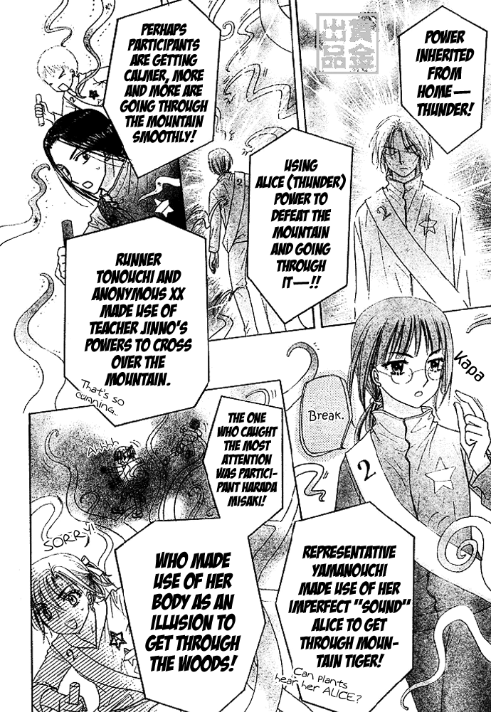 Gakuen Alice Chapter 82 page 26 - Chapter 82: Commencing the Sports Fest
