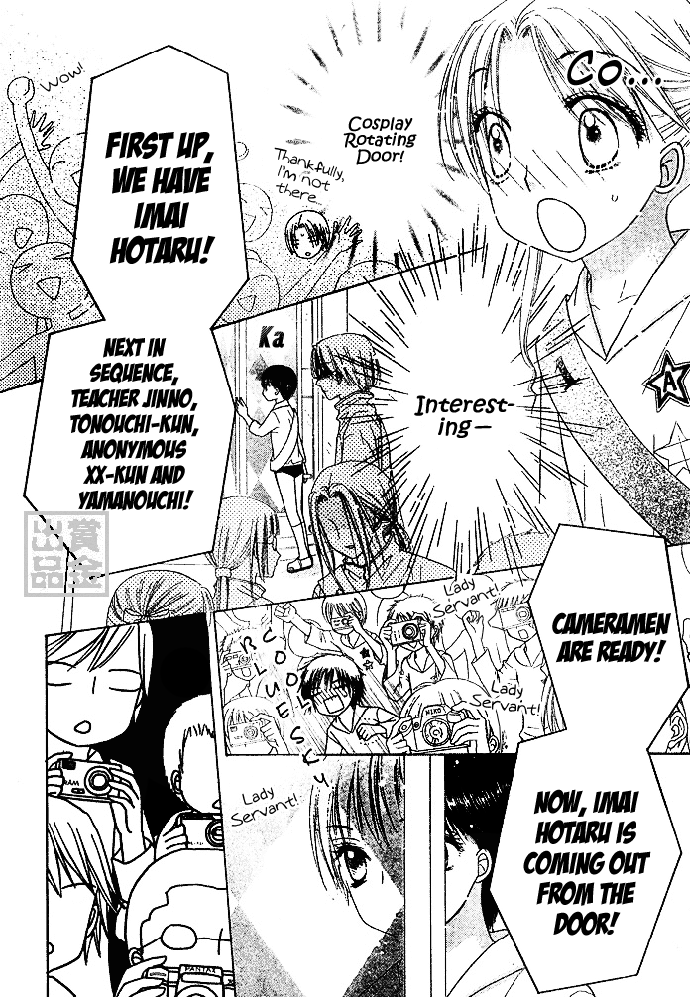 Gakuen Alice Chapter 82 page 28 - Chapter 82: Commencing the Sports Fest