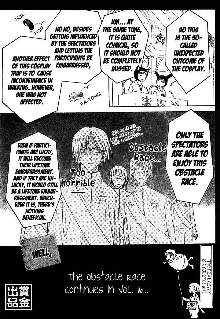 Gakuen Alice Chapter 82 page 30 - Chapter 82: Commencing the Sports Fest
