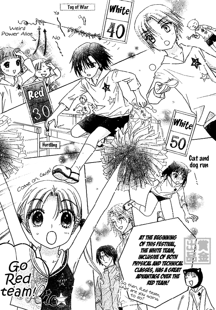 Gakuen Alice Chapter 82 page 5 - Chapter 82: Commencing the Sports Fest