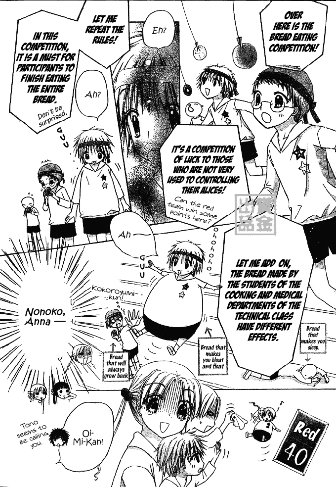 Gakuen Alice Chapter 82 page 6 - Chapter 82: Commencing the Sports Fest