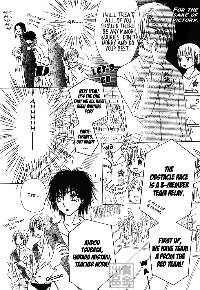 Gakuen Alice Chapter 82 page 8 - Chapter 82: Commencing the Sports Fest