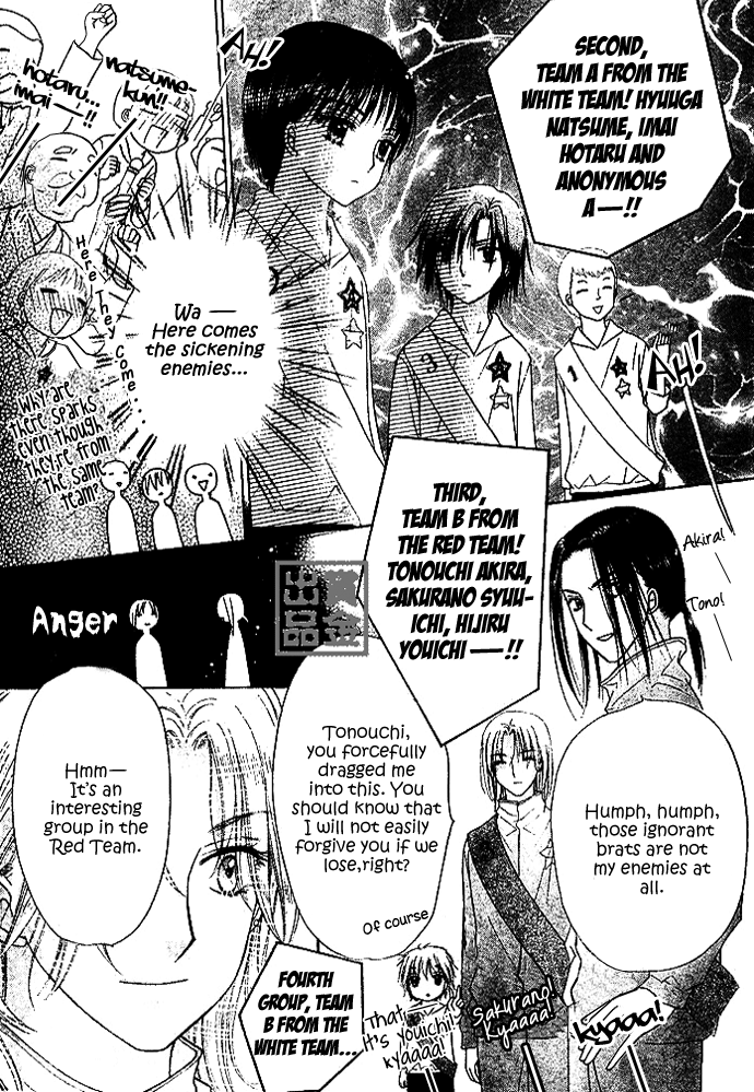 Gakuen Alice Chapter 82 page 9 - Chapter 82: Commencing the Sports Fest