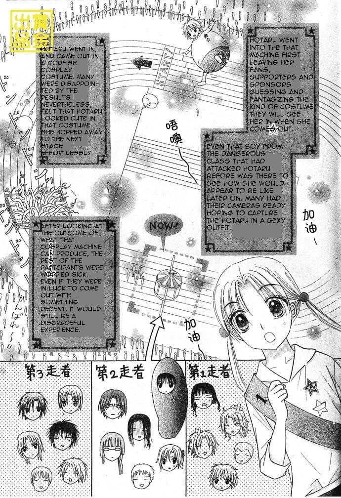 Gakuen Alice Chapter 83 page 10 - Chapter 83: Cosplay