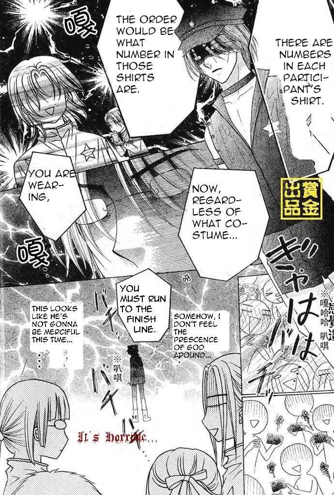 Gakuen Alice Chapter 83 page 13 - Chapter 83: Cosplay