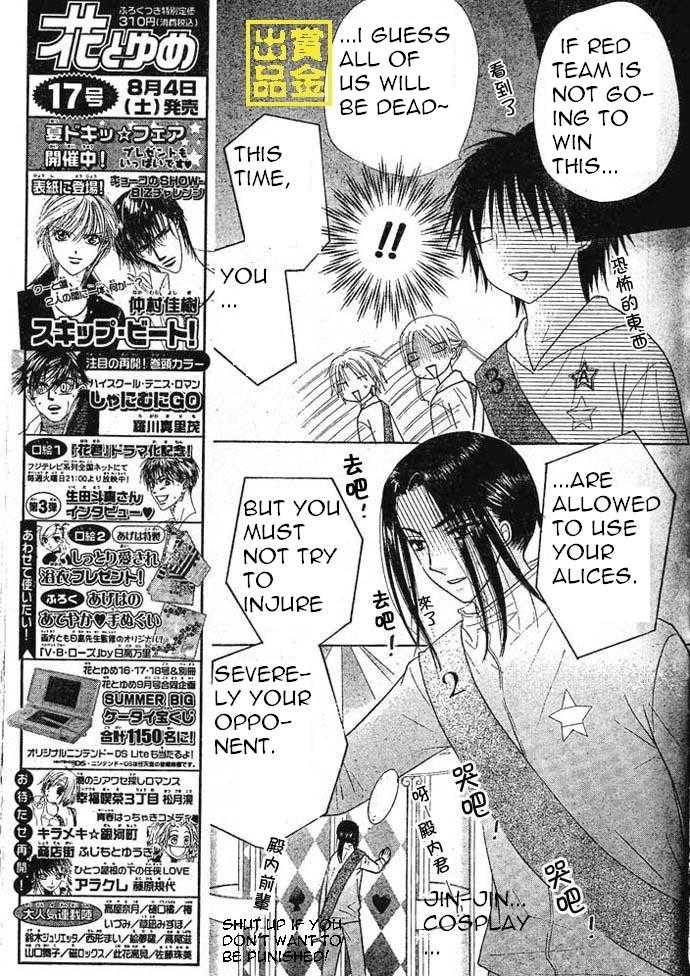 Gakuen Alice Chapter 83 page 14 - Chapter 83: Cosplay