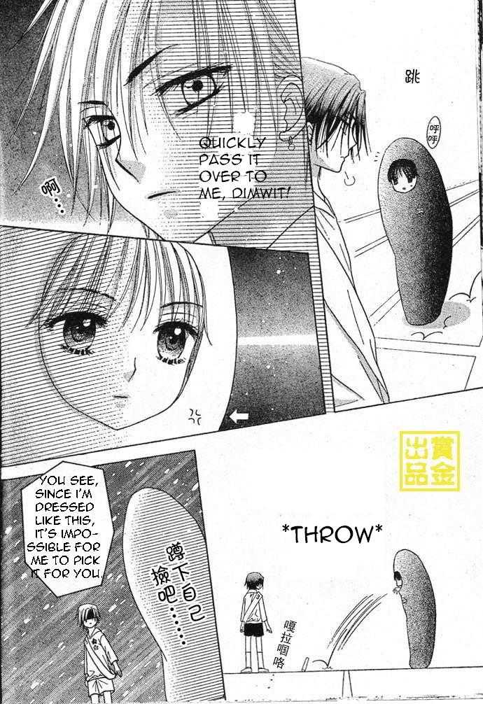 Gakuen Alice Chapter 83 page 21 - Chapter 83: Cosplay