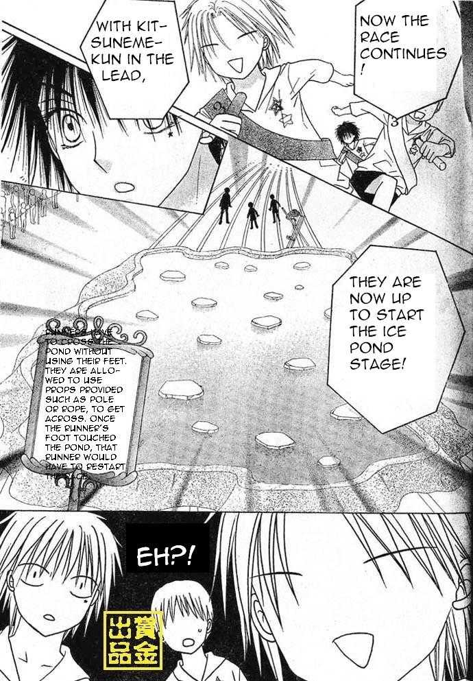 Gakuen Alice Chapter 83 page 22 - Chapter 83: Cosplay