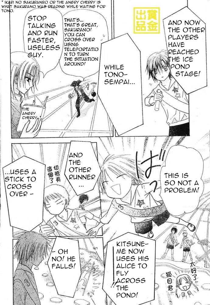 Gakuen Alice Chapter 83 page 23 - Chapter 83: Cosplay