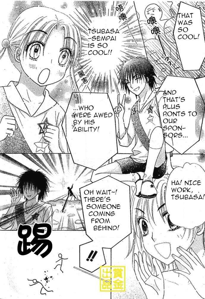 Gakuen Alice Chapter 83 page 25 - Chapter 83: Cosplay