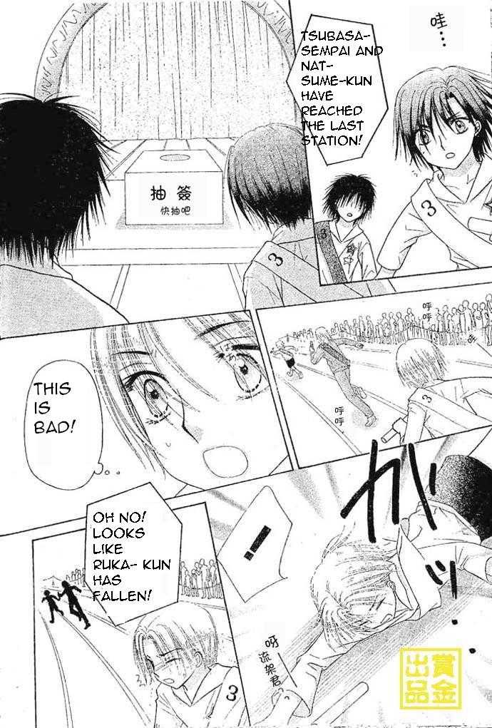 Gakuen Alice Chapter 83 page 29 - Chapter 83: Cosplay