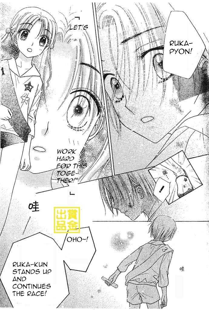 Gakuen Alice Chapter 83 page 30 - Chapter 83: Cosplay