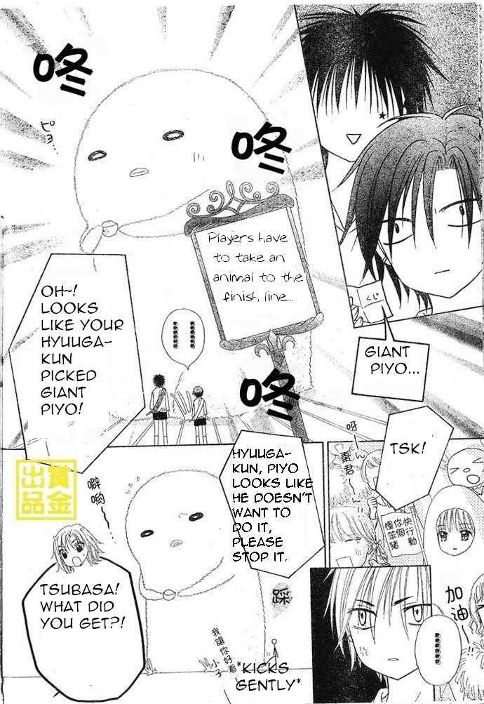 Gakuen Alice Chapter 83 page 31 - Chapter 83: Cosplay