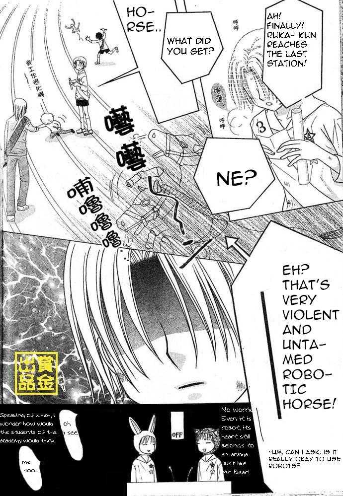 Gakuen Alice Chapter 83 page 33 - Chapter 83: Cosplay