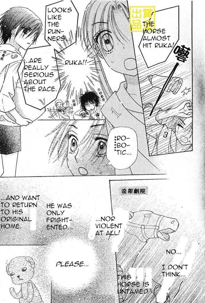 Gakuen Alice Chapter 83 page 34 - Chapter 83: Cosplay
