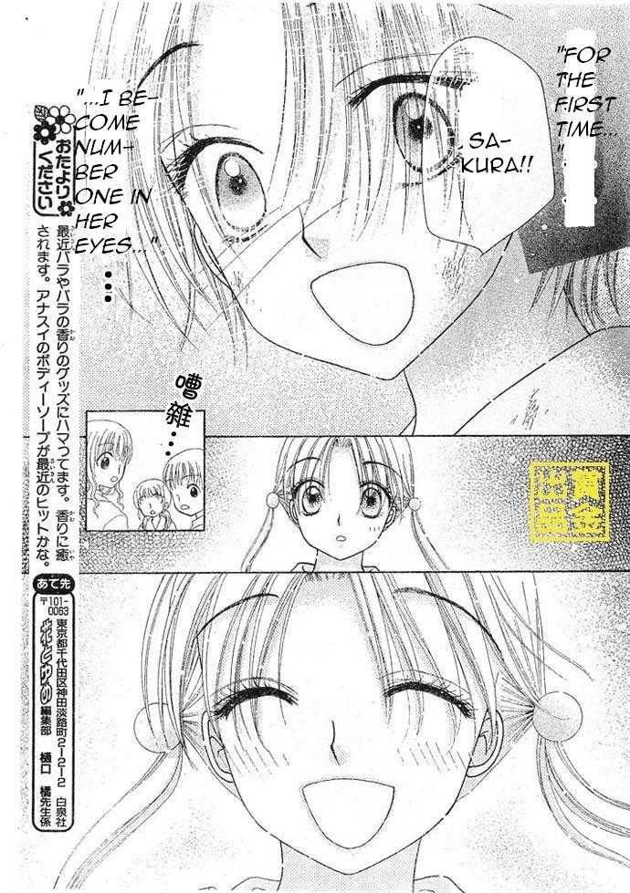Gakuen Alice Chapter 83 page 38 - Chapter 83: Cosplay