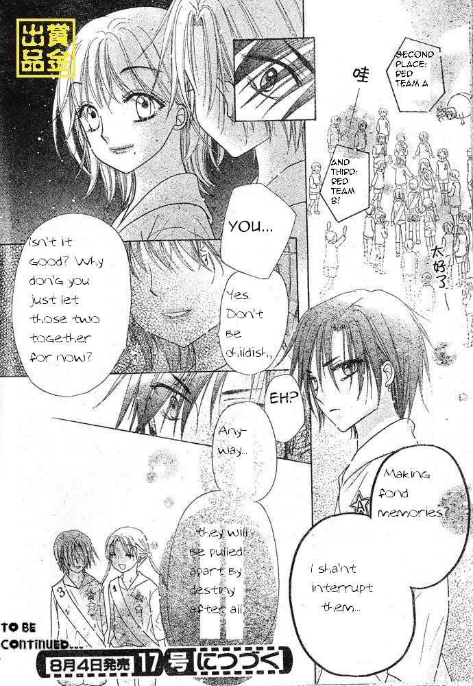 Gakuen Alice Chapter 83 page 39 - Chapter 83: Cosplay