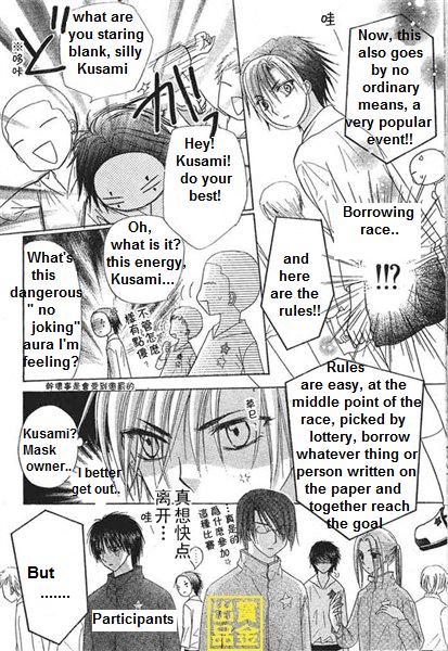 Gakuen Alice Chapter 84 page 12 - Chapter 84: Borrowing Race