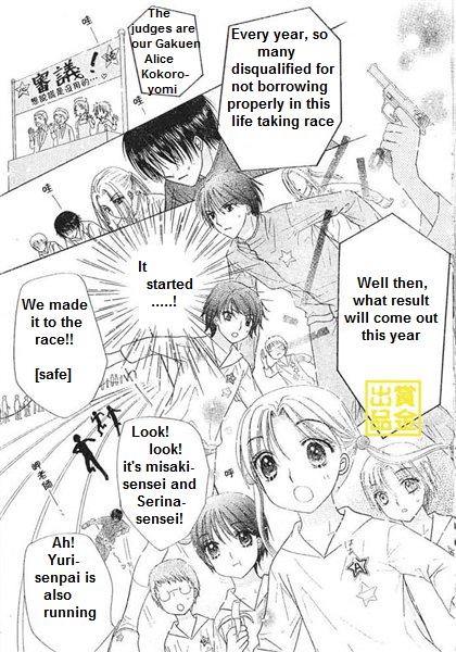 Gakuen Alice Chapter 84 page 14 - Chapter 84: Borrowing Race