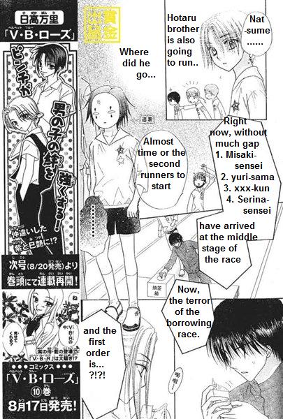 Gakuen Alice Chapter 84 page 15 - Chapter 84: Borrowing Race