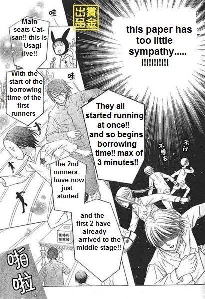 Gakuen Alice Chapter 84 page 17 - Chapter 84: Borrowing Race