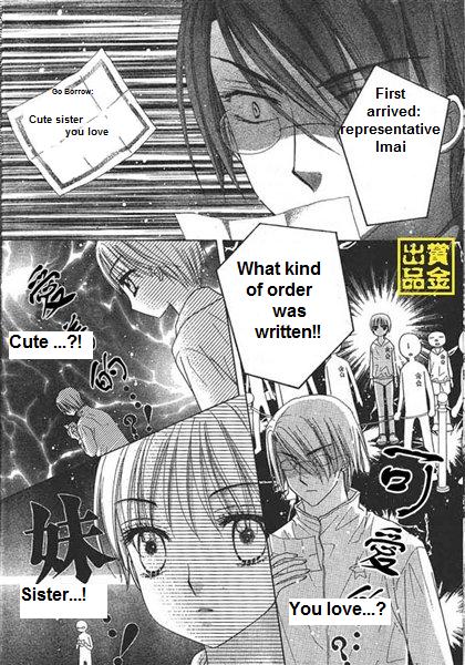 Gakuen Alice Chapter 84 page 18 - Chapter 84: Borrowing Race