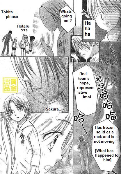 Gakuen Alice Chapter 84 page 19 - Chapter 84: Borrowing Race