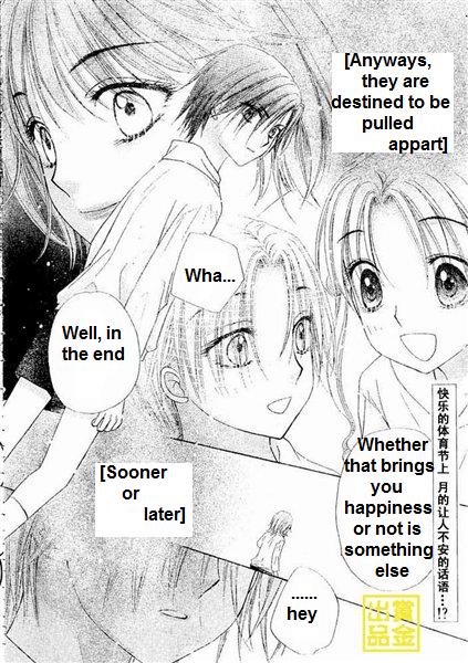 Gakuen Alice Chapter 84 page 2 - Chapter 84: Borrowing Race