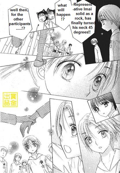 Gakuen Alice Chapter 84 page 21 - Chapter 84: Borrowing Race