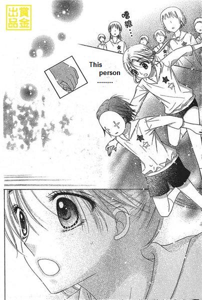 Gakuen Alice Chapter 84 page 22 - Chapter 84: Borrowing Race