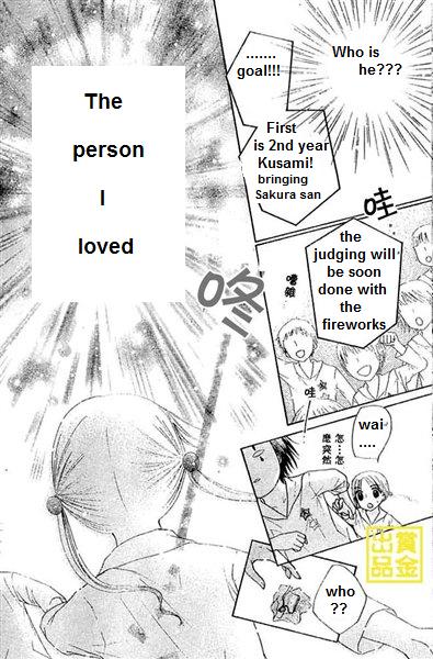 Gakuen Alice Chapter 84 page 24 - Chapter 84: Borrowing Race