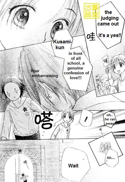 Gakuen Alice Chapter 84 page 26 - Chapter 84: Borrowing Race