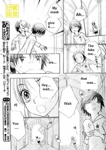 Gakuen Alice Chapter 84 page 27 - Chapter 84: Borrowing Race