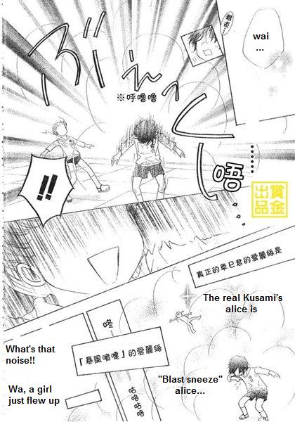 Gakuen Alice Chapter 84 page 28 - Chapter 84: Borrowing Race