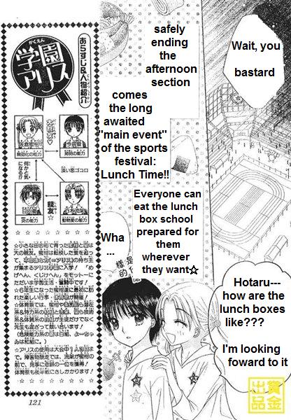 Gakuen Alice Chapter 84 page 3 - Chapter 84: Borrowing Race
