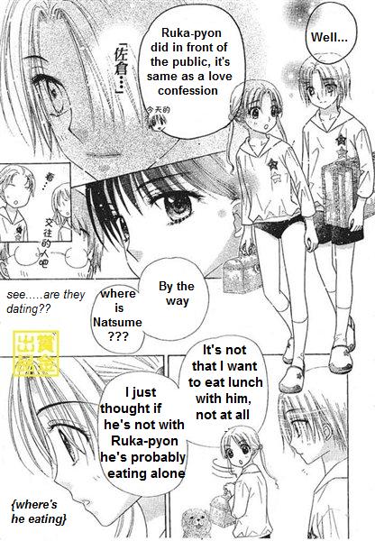 Gakuen Alice Chapter 84 page 7 - Chapter 84: Borrowing Race