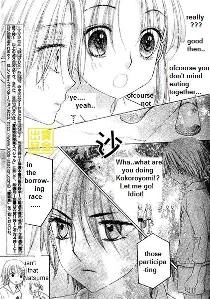 Gakuen Alice Chapter 84 page 9 - Chapter 84: Borrowing Race