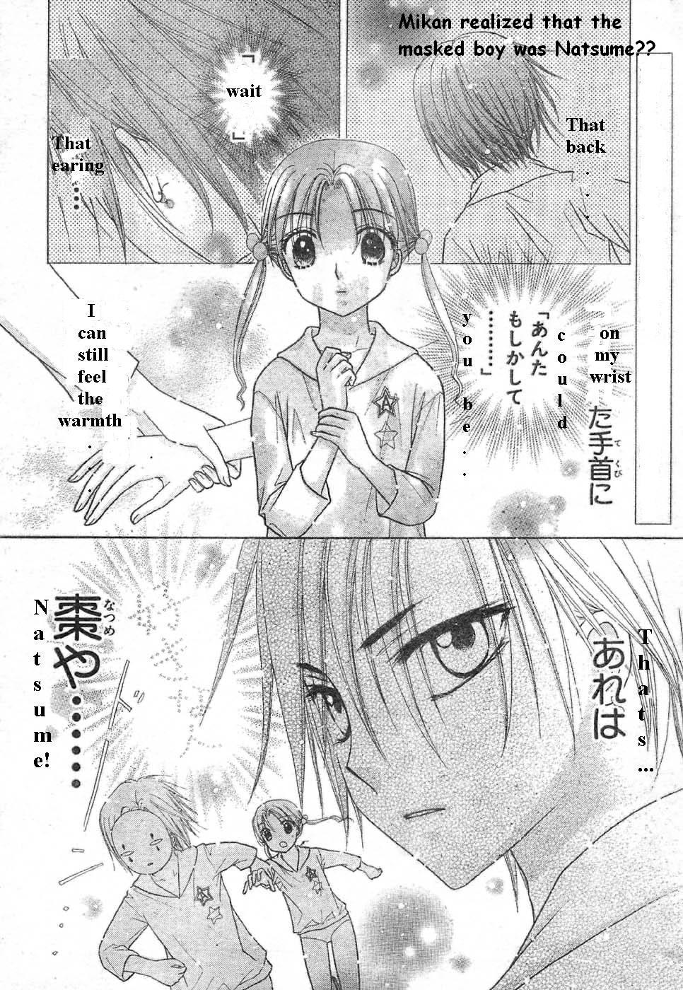 Gakuen Alice Chapter 85 page 1 - Chapter 85: Cheerleading Competition